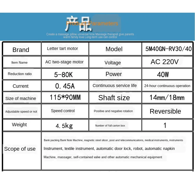 Двигатель переменного тока с переменной скоростью 220 В 40 Вт 5M40GN RV30 большой