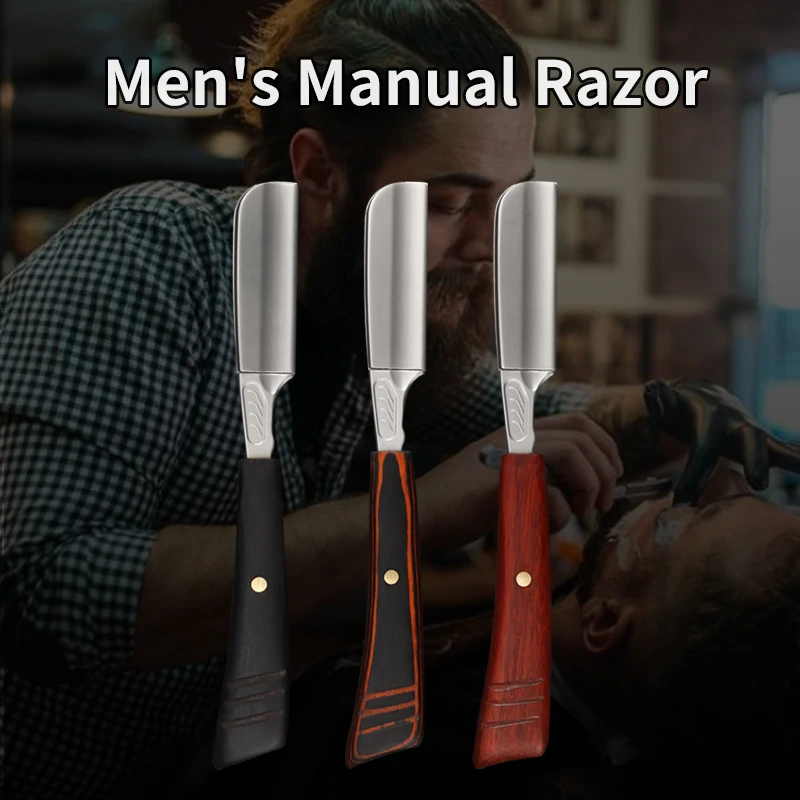 Новое поступление Классическая Бритва для стрижки бороды бритва бритья | Красота