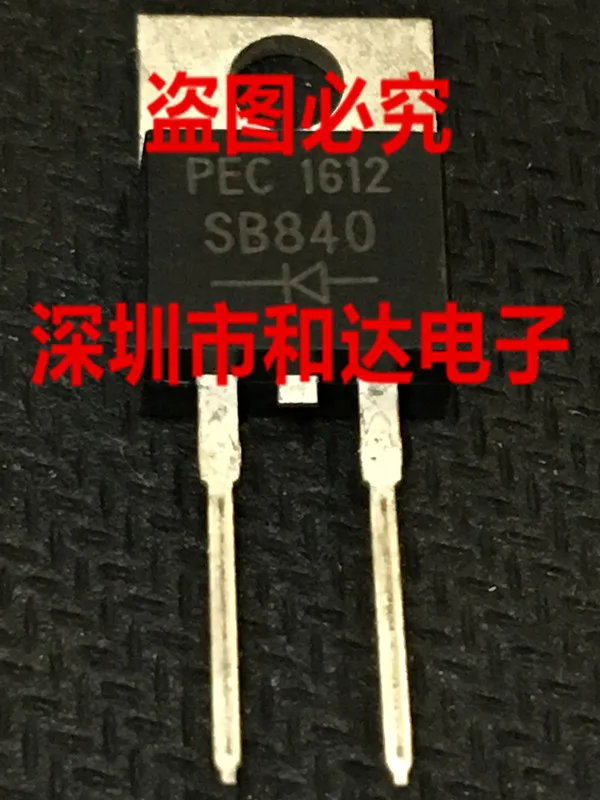 

5pcs SB840 TO-220 8A 40V