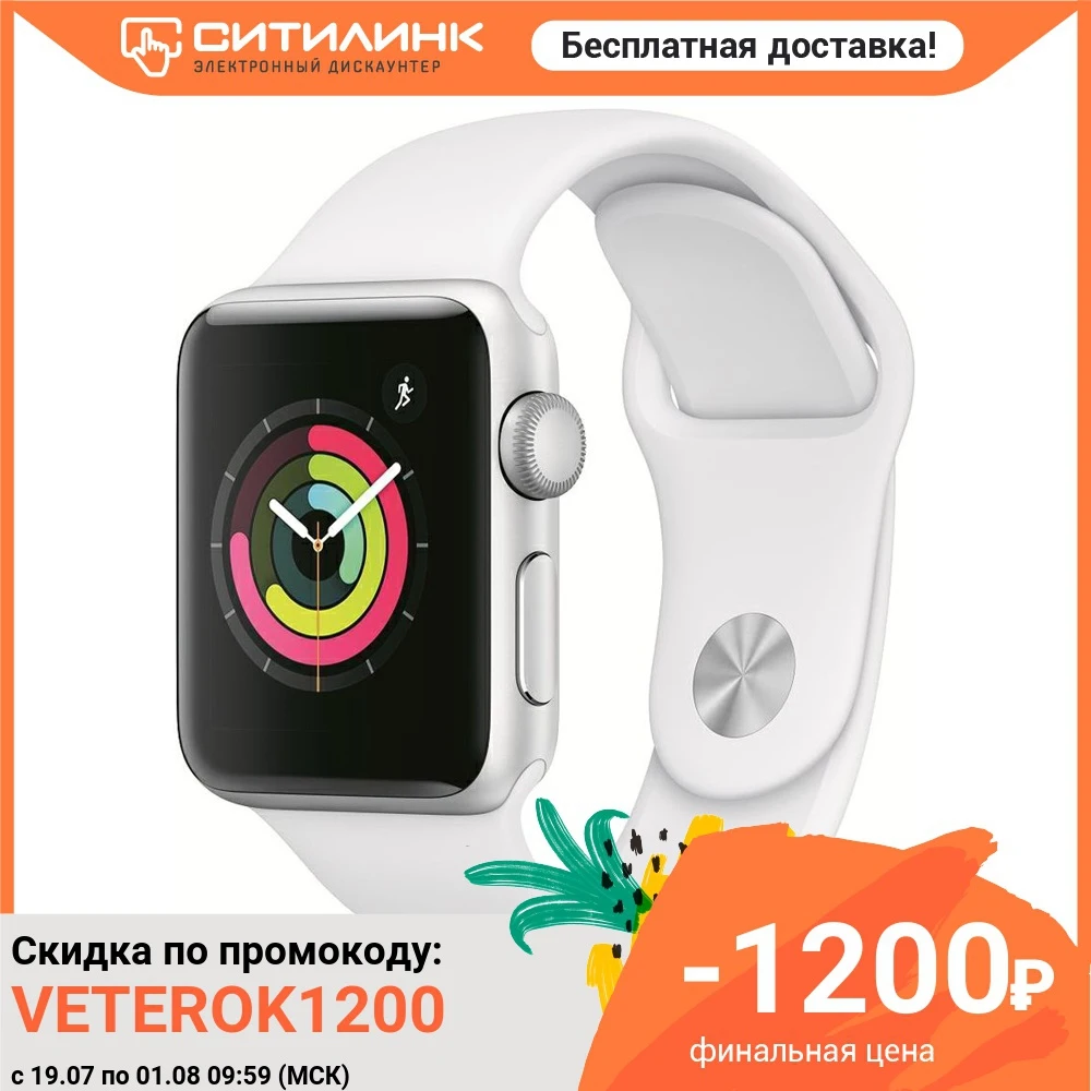 Смарт часы APPLE Watch Series 3 42мм серебристый/белый (mtf22/a)|Смарт-часы| |