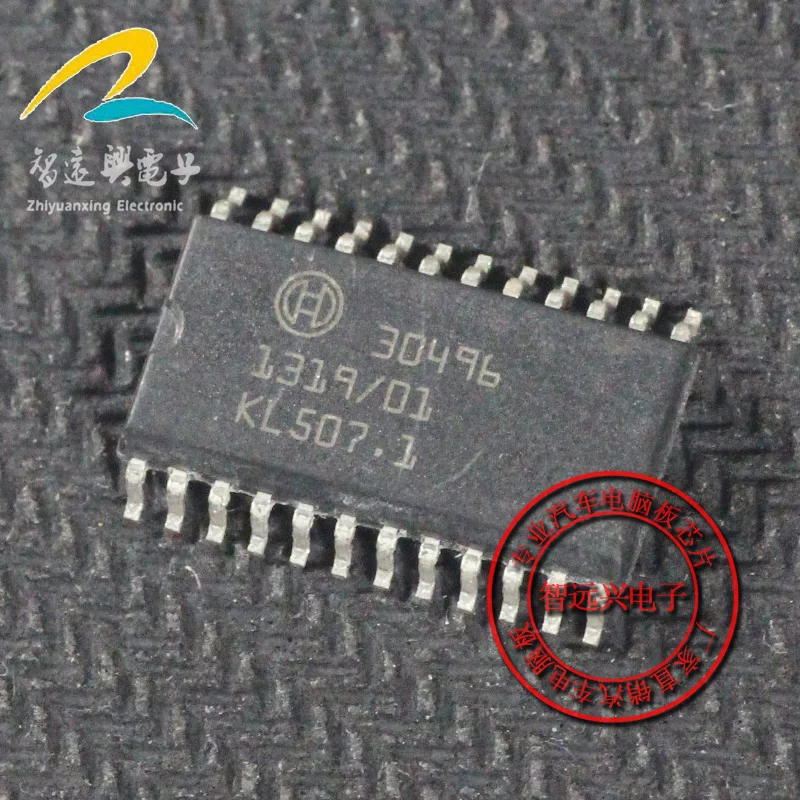 

10 шт. 30496 SOP24 Новинка