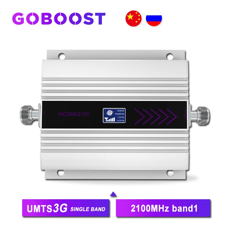 Усилитель сигнала сотовой связи и интернета 3G Goboost B17WCDMA 2100 МГц 60дБ|Усилители