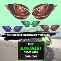 for kawasaki ninja zx6r zx 6r zx 6r 2007 2008 motorcycle headlight stickers guard head light protection sticker front fairing
