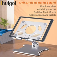 ihuigol metal foldable laptop stand universal tablet phone holder for macbook pro iphone 4 17inch adjustable pc computer bracket