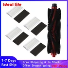 Фильтрует солнечные лучи и не роликовая щетка замена для Lefant M301 M201 M501-A M501-B M520 T700 M571 T800 Робот-Пылесос часть главных щеток