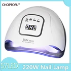 УФ-лампа SUN X5 Max для сушки ногтей, 220 Вт, 57LED