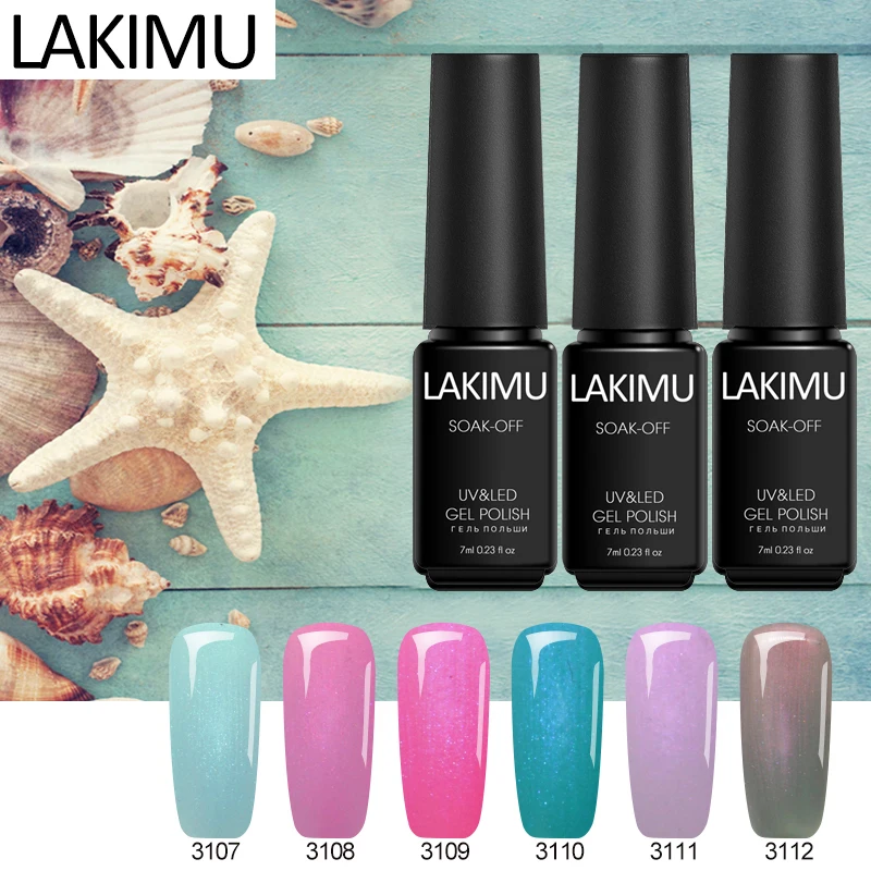 Lakimu Базовое покрытие Гель лак для нейл арта жемчужный корпус долговечный гель