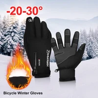 q903 cycling gloves unisex winter zipper touch screen windproof waterproof outdoor sports plus velvet hiking ski riding gloves