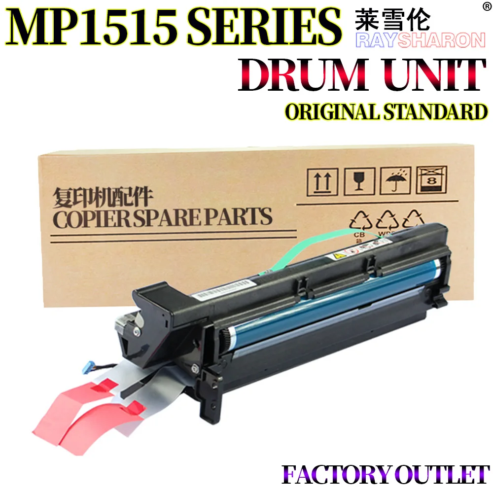 Барабанная установка для использования в Ricoh Mp 1515 1515P 1515MF 175L 161 MP171 175 201 | Компьютеры