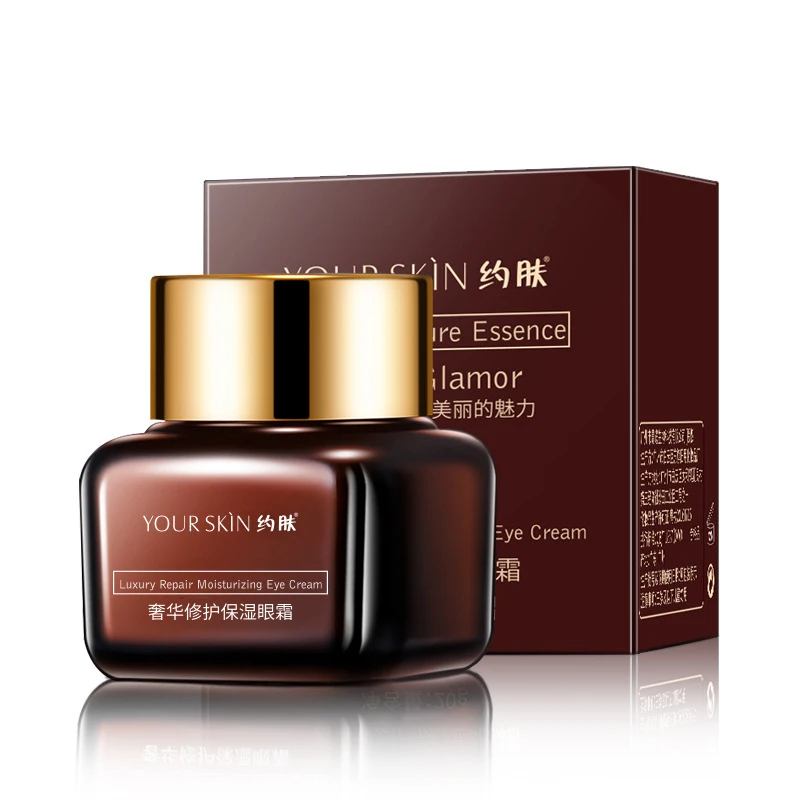 Восстанавливающий увлажняющий крем для век маленькая коричневая бутылка