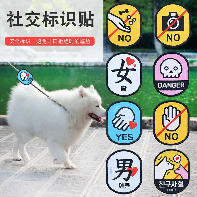 

Pet social identity post clues traction rope magic social warning sign
