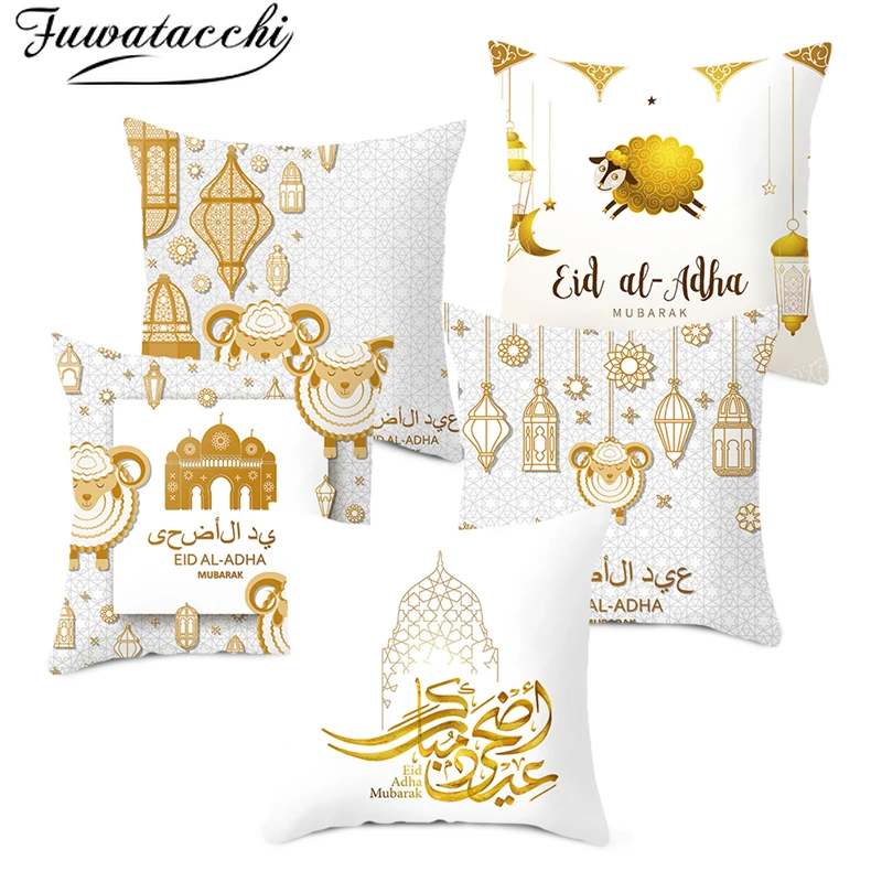 Fuwatacchi наволочки с мультяшным рисунком наволочка принтом милой овцы для дивана