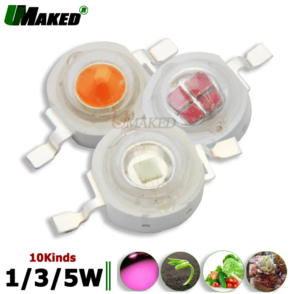 Высокая мощность 1 Вт 3 5 Светодиодная лампа для выращивания растений чипы