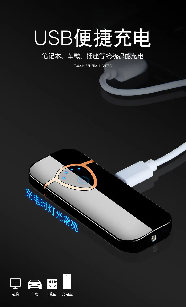 Сенсорный индукционный Зажигалка зарядка Usb двусторонний точечный детектор дыма Зажигалка ветронепроницаемые гаджеты для мужчин