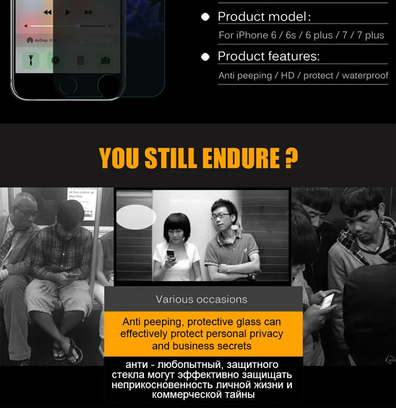 Антишпионское Защитное стекло для iPhone 6, 6 S, 7, 8 Plus, X, XS, XR, закаленное защитное стекло для экрана, Защитная пленка для iPhone Xs Max