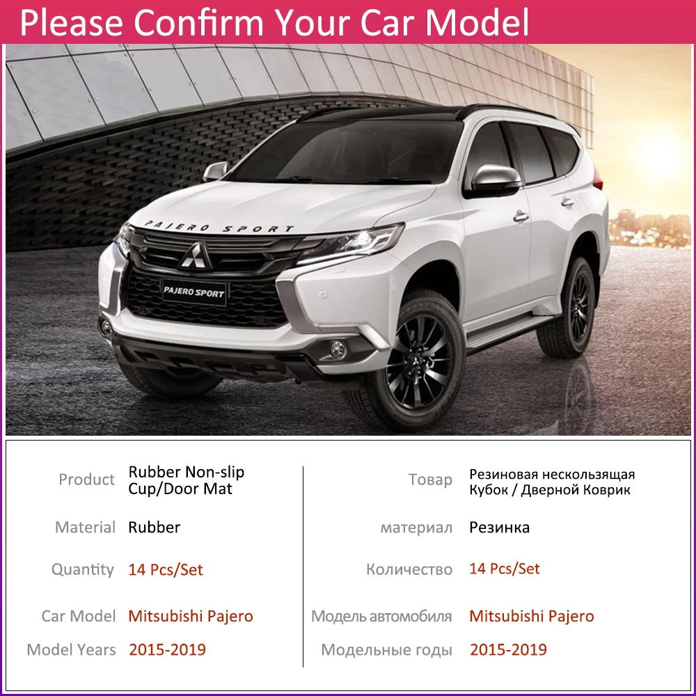 Противоскользящий резиновый коврик для подстаканника дверной паз Mitsubishi Pajero Sport