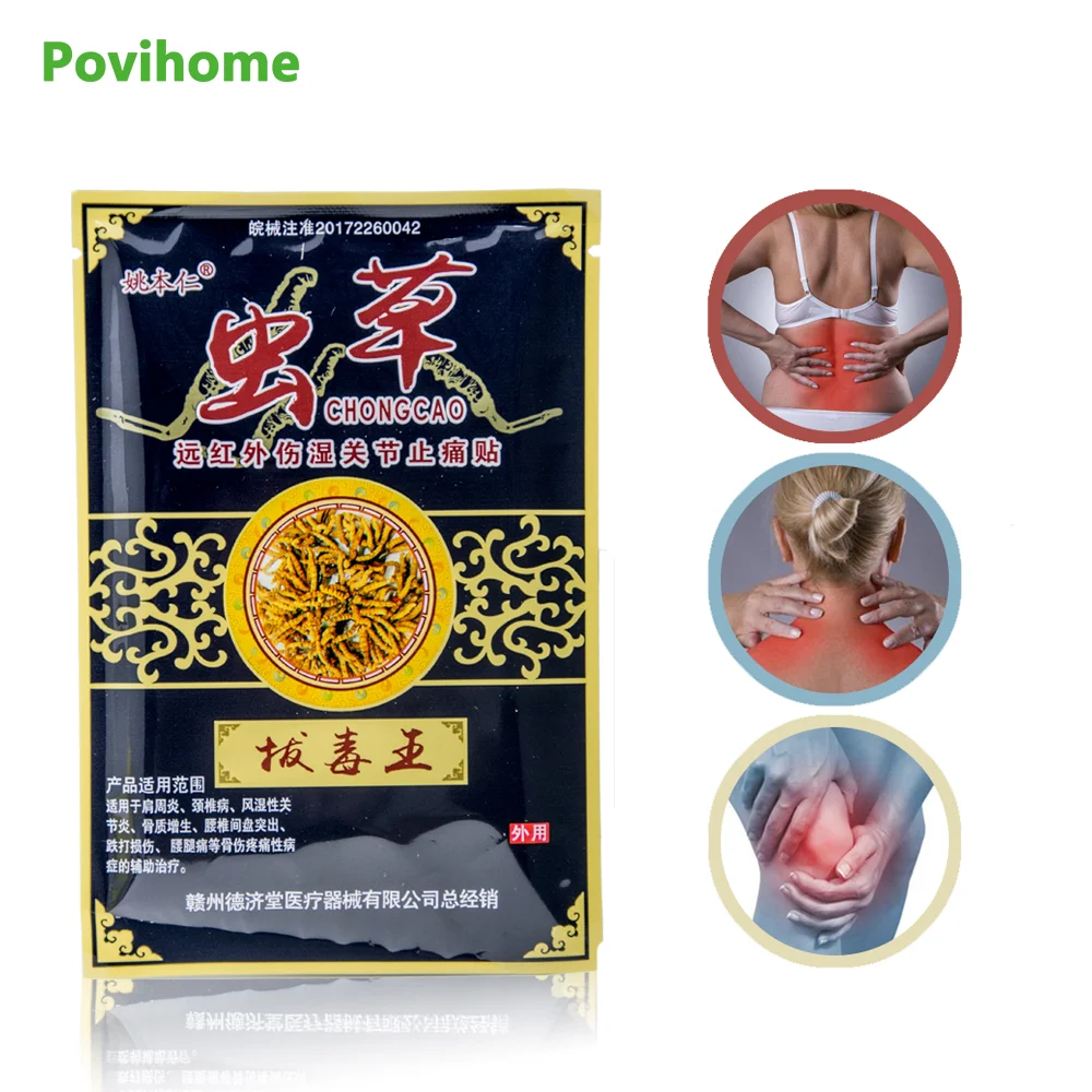 

64PCS Sumifun Chinese Medical Plaster Pain Relief Patches Herbs Plaster Joint Pain Killer Muscle Relaxation Tiger Balm Massage