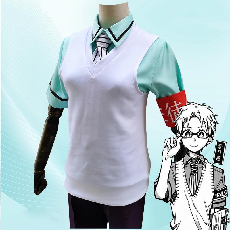 Аниме Комикс унитаз связанный Hanako kun косплей костюмы Aoi akane Косплей Костюм