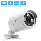 8 МП 4K цилиндрическая ONVIF AI IP-камера водонепроницаемая наружная ИК Ночное Видение внутреннее Аудио Обнаружение людей распознавание лица XMeye H.265