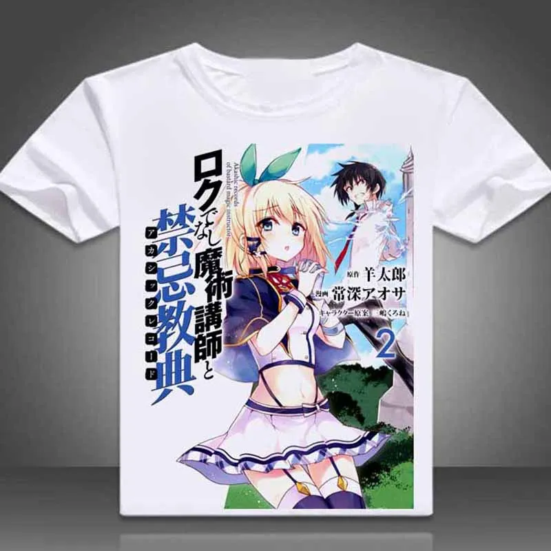 New Anime Akashic Records of Bastard Magic Instructor Sistine Fibel Cosplay t-shirt Glenn Radars Cotton loose men t-shirt