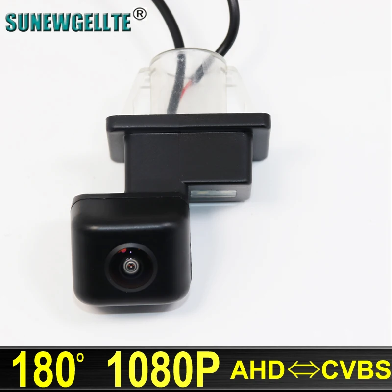 

180 Degree 1080P AHD Night Vision Vehicle Car Rear View backup parking Camera For Benz C300 E200 E260 C200 E300L E200L C63 AMG