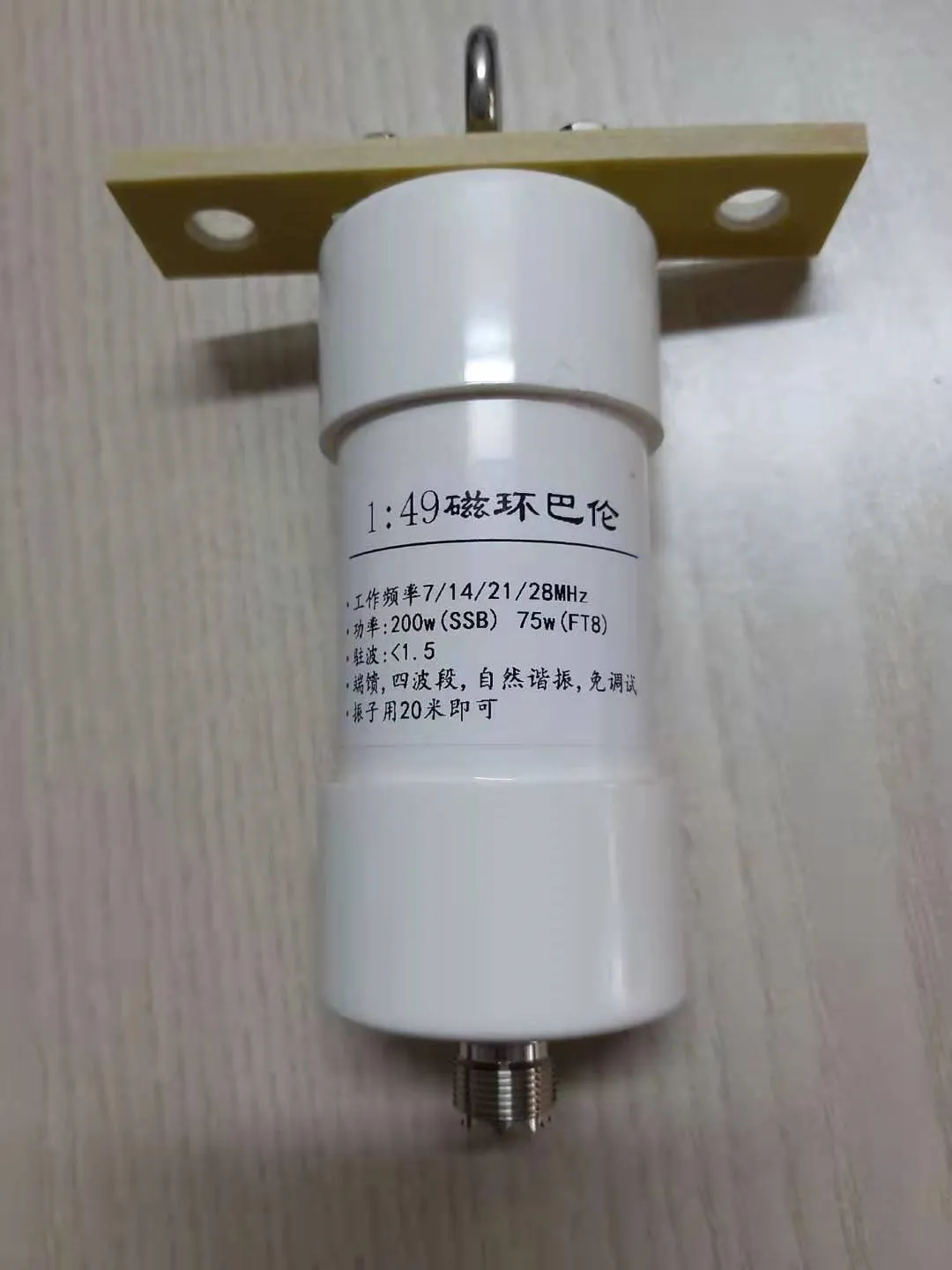 1:49 balun 200 Вт преобразование сопротивления Коротковолновая антенна HF конец подачи