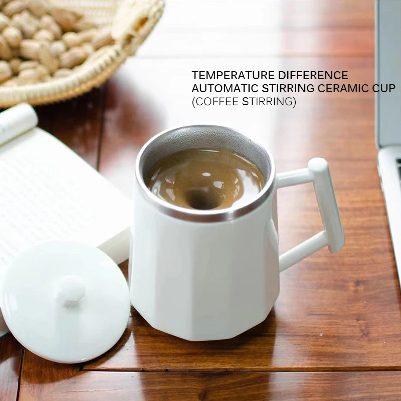 Домашняя офисная дорожная Самостоятельная перемешивающаяся чашка для