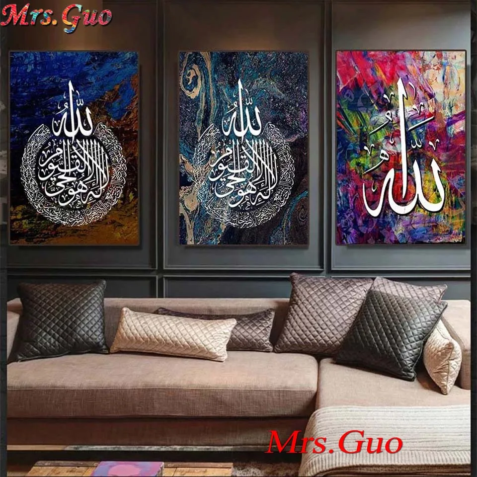 Алмазная 5d-картина сделай сам мусульманская Настенная картина арабская