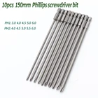 10 шт., насадки для Отвертки Phillips PH1 PH2, 150 мм