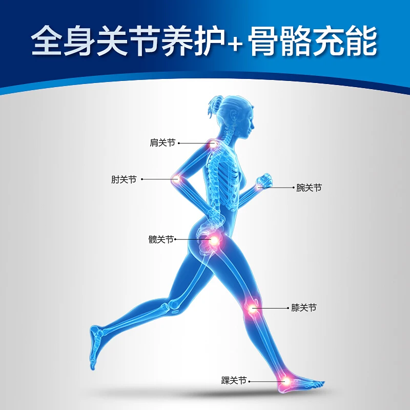 

By-Health Polysaminoglycan Chondroitin Calcium Supplements Cartilage and Protects Joints Increases Bone Density
