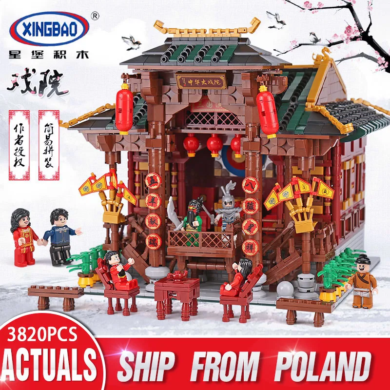 XINGBAO 01020 китайский дом театральный набор архитектурный конструктор блоки Кирпич