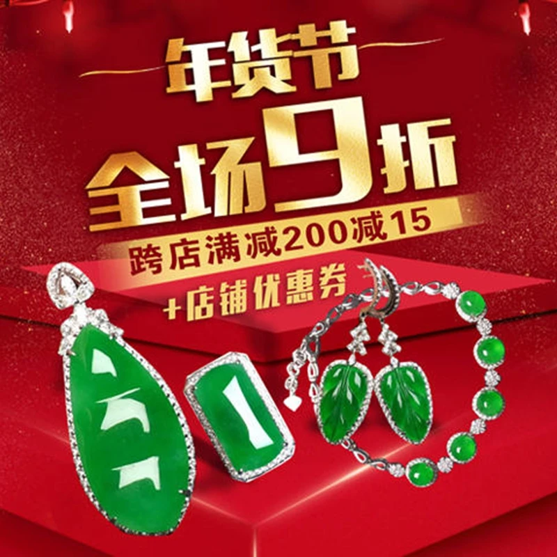 Нефритовые товары подвески из 18-каратного золота с инкрустированными