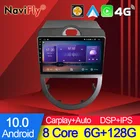 NaviFly 7862C 8 ядер 6G 128G 1280*720 Carplay DSP Android 10 многофункциональная автомобильная интеллектуальная система для Kia Soul 1 AM 2008 - 2011