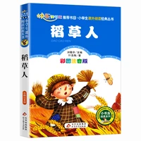new classic fairy tales scarecrow childrens story books primary school extracurricular books