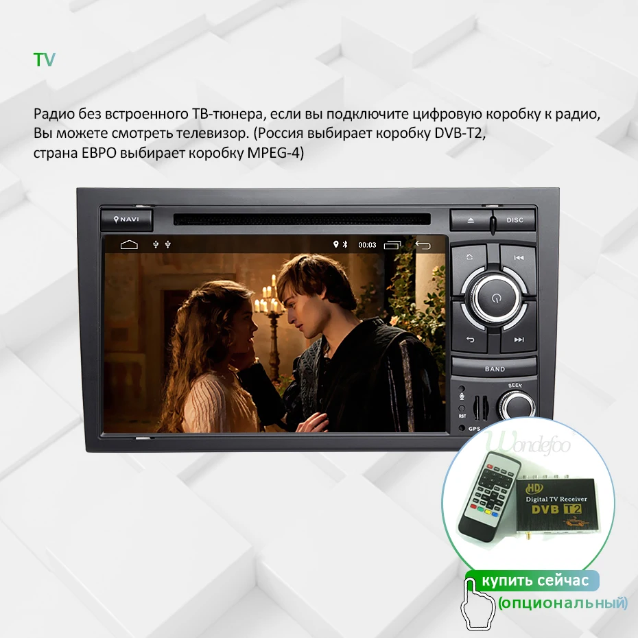 DSP 4G 64G Android 9,0 ips автомобильный dvd-плеер для AUDI A4 gps ips стерео Мультимедиа Навигация радио приемник магнитофон