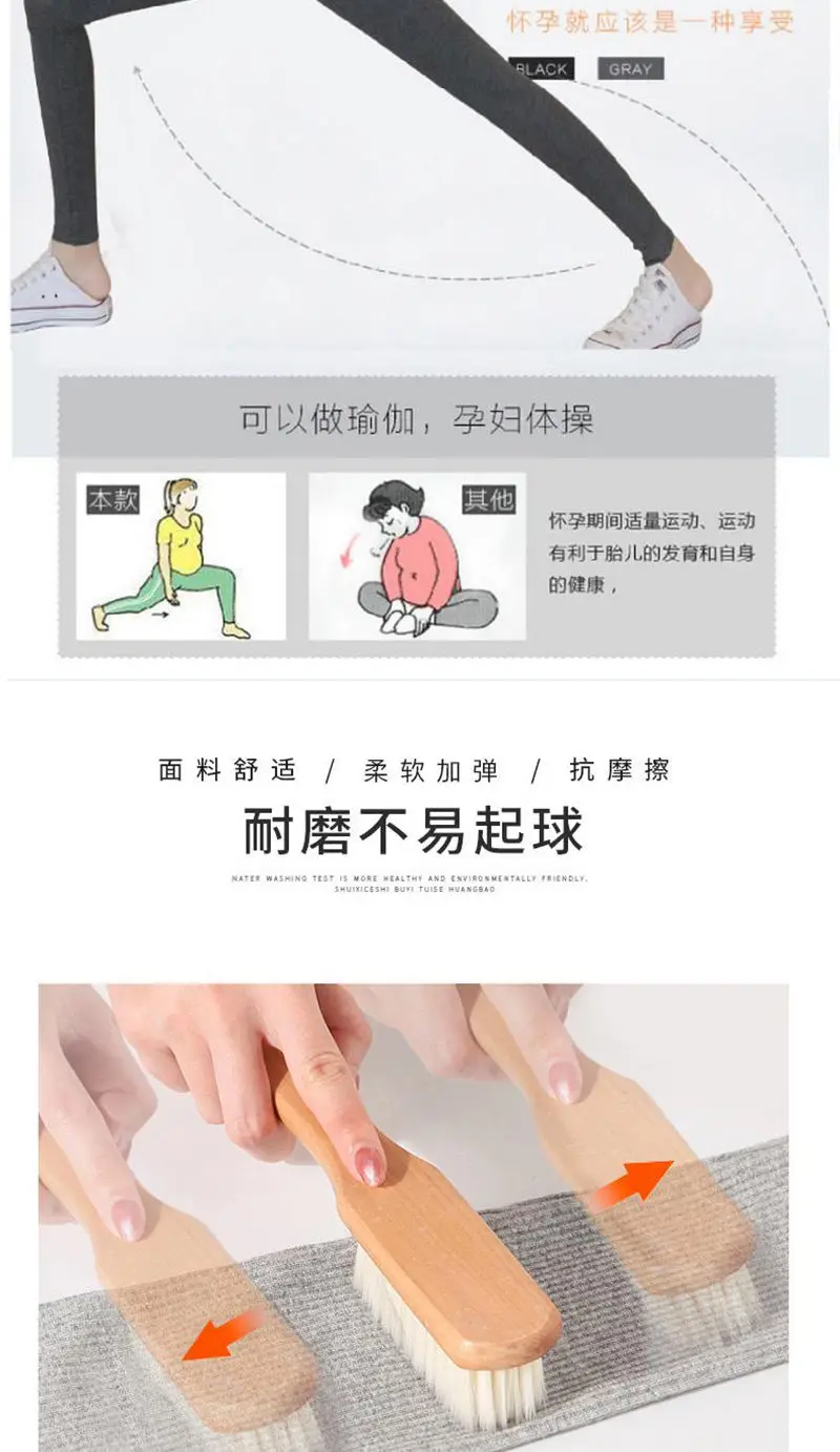 Pregnant Women Basic leggings Pants Maternity Clothes Trousers Spring Autumn Winter Plus Velvet Pants Maternity Out Wear