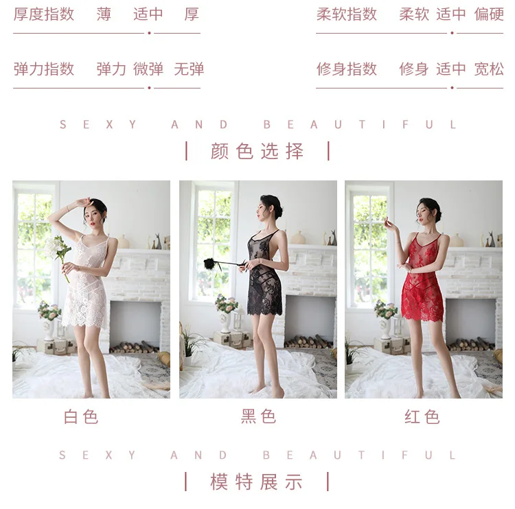 

New Sexy Lingerie Pajamas V-neck Halter Transparent plus Size Lace Eyelash Nightdress