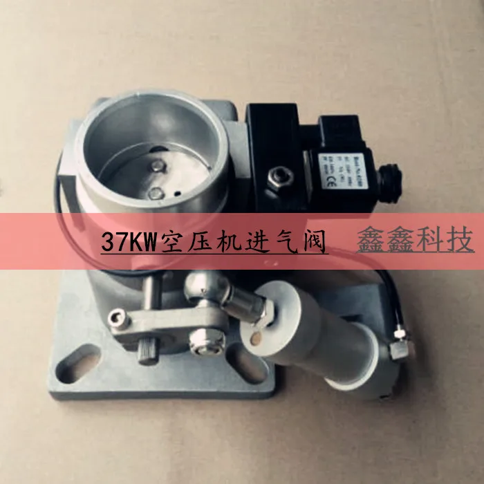 

Впускной клапан воздушного компрессора 37kw, впускной клапан в сборе HOERBIGER, впускной клапан Xinda, впускной клапан воздушного компрессора