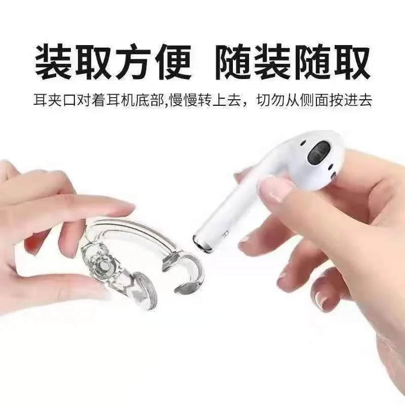 

Earphone Anti-drop Artifact Clamp For Airpods 2gen AirPods 3gen AirPod Pro