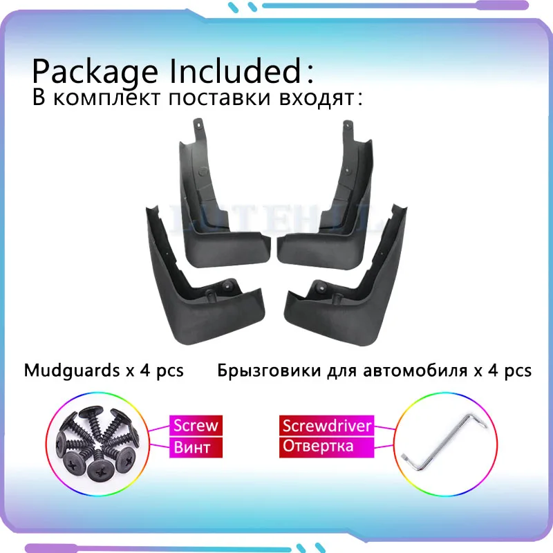 Брызговики для BMW X7 G07 2019 2020 2021 брызговики передние и задние щитки от грязи колеса