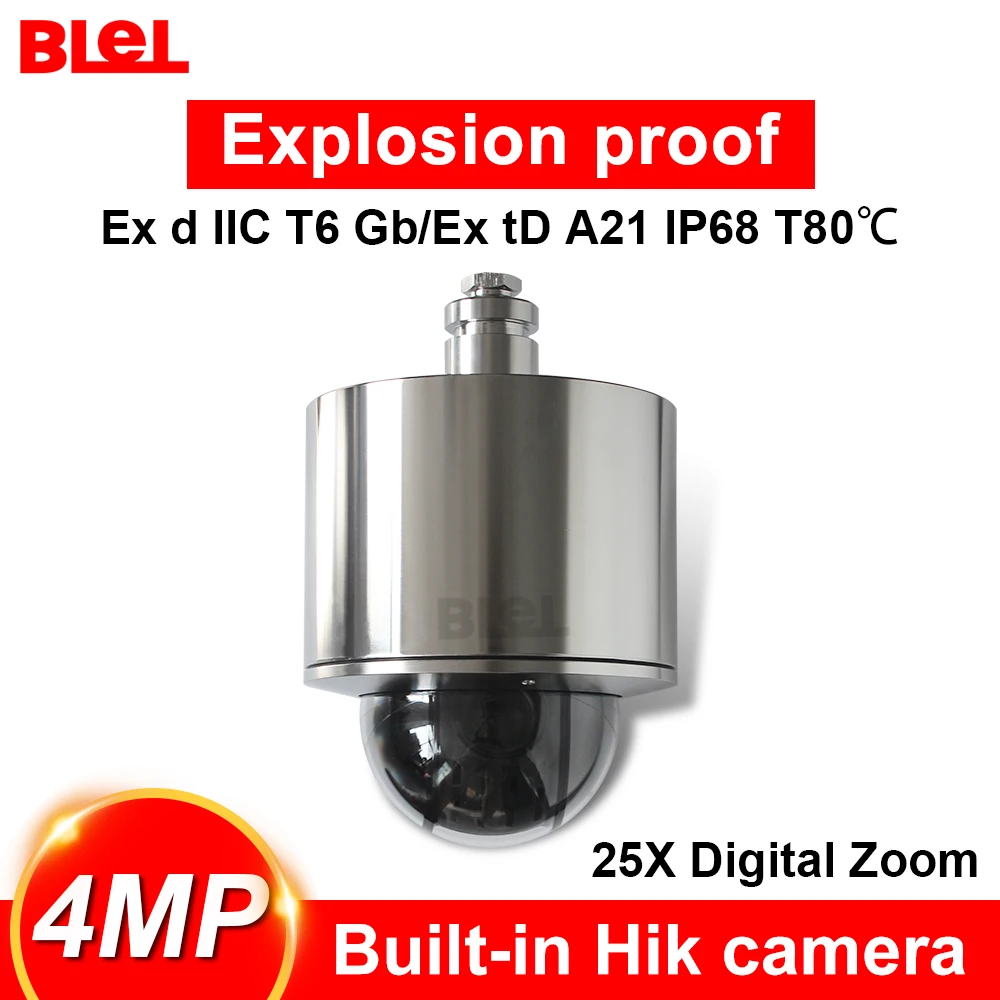 

Hik Взрывозащищенная скоростная купольная PTZ-камера 4MP 25x оптический зум