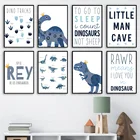 Скандинавский постер, милый динозавр, цитаты, динозавр, треки, Детская стена, художественный принт, холст, картина, настенные картины, детская комната, школьный Декор