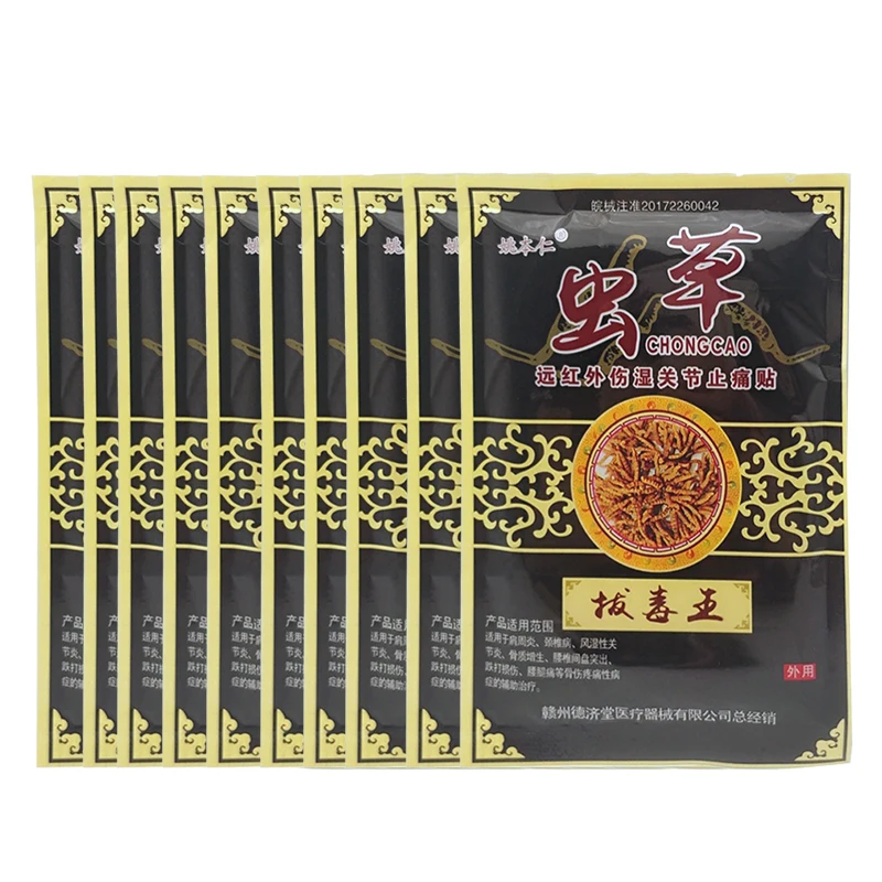 

88Pcs Pain Relief Patch Body Orthopedic Arthritis Medical Plasters Muscle Back Ointment Joints Patch Pain Removal Killer