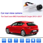 Парковочная камера заднего хода автомобиля для Seat Leon MK3 хэтчбек купе 2012 2013 2014 2015 2016 2017 Full HD камера заднего вида с ночным видением