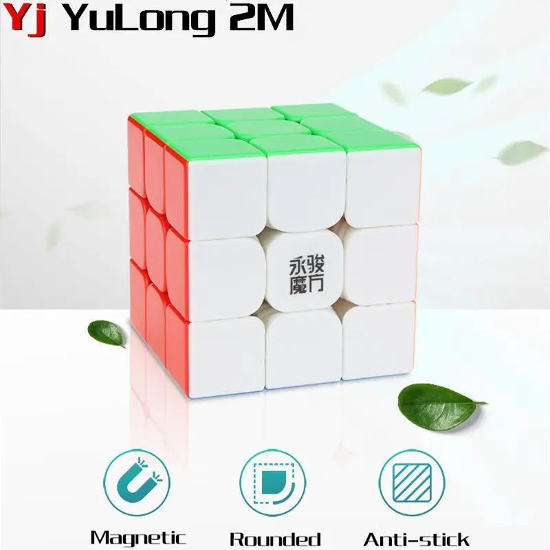 Yj yulong 2 M v2 3x3x3 Магнитный магический куб yongjun магнитные скоростные Кубики