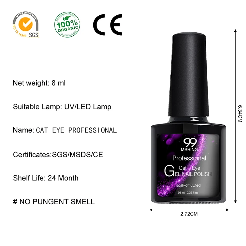 MSHING99 гель лак для ногтей кошачий глаз магнит Гибридный магнитный 48 цветов 3D