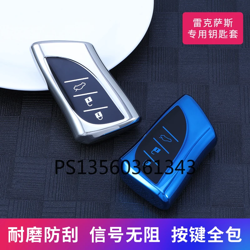 

Suitable for Lexus ES200 260 ES300H UX260H LS500H key sleeve TUG shell buckle