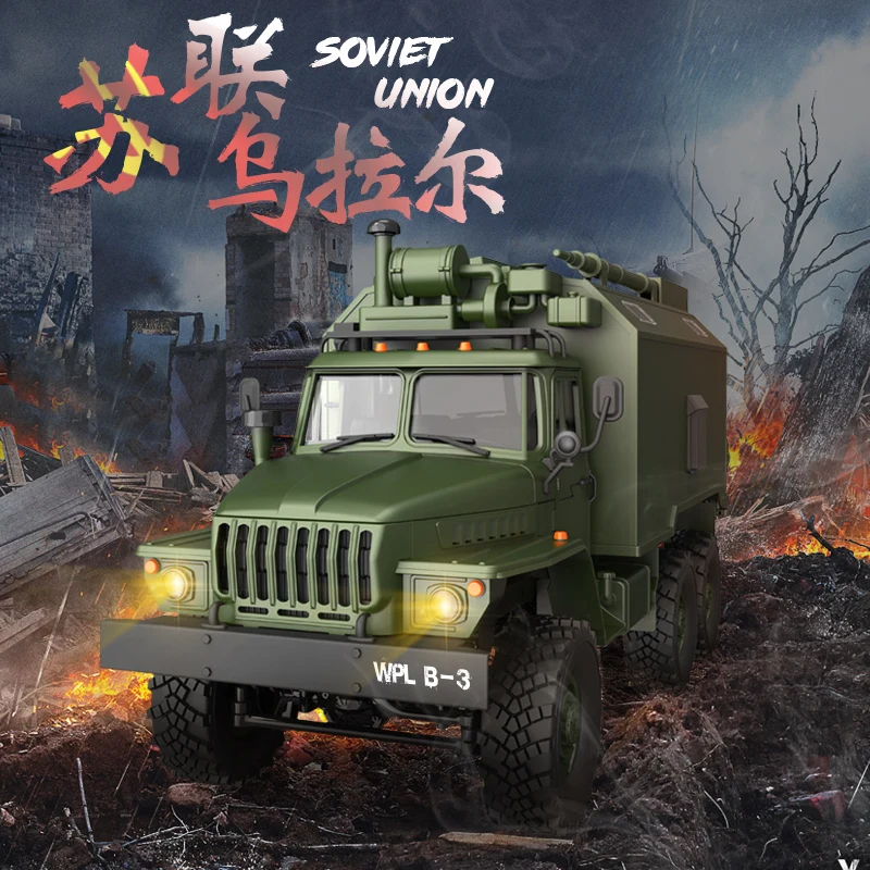 Heng Длинная модель 1/16 WPL Ural 4320 drive 4 х колесный восхождение советский военный
