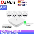 Камера видеонаблюдения Dahua CCTV Kit, 6 МП, 8 каналов, встроенный микрофон
