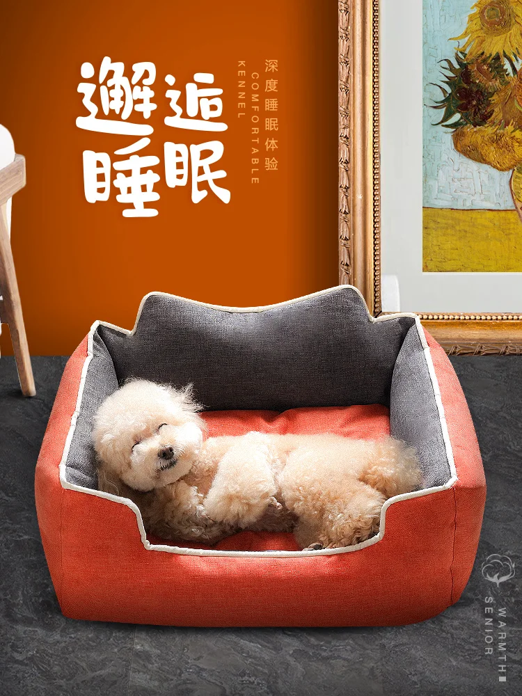 Зимняя маленькая собачка Тедди собака для средних и больших собак товары